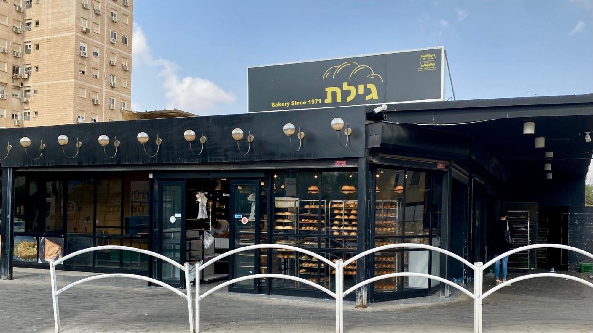 דירה יפיפיה! מיקום מעולה! אוניברסיטת בן גוריון, סורוקה, שוק, פארק! Apartman Berseba Kültér fotó